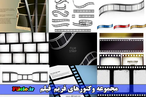 وکتور نوار و کادر فیلم 1