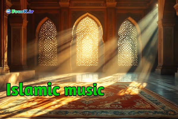 Religious sound effects and music 15 دانلود مجموعه افکت های صوتی و موزیک های مذهبی